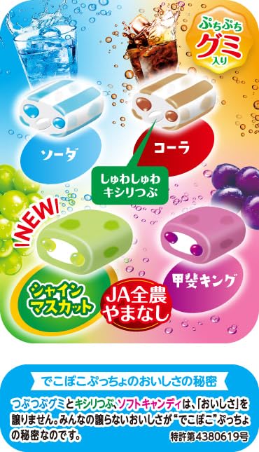 Amazon | 【大容量】 ハイチュウ＆ぷっちょ 11種 150袋以上 詰め合わせ